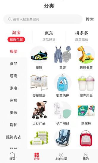 他电  v1.7.1图2