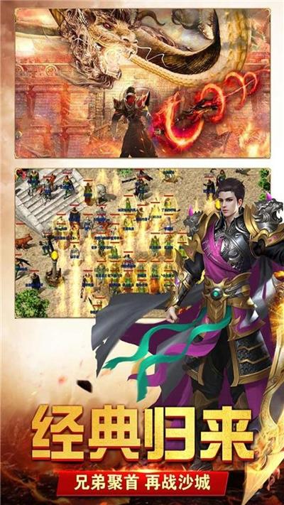亡魂曲超变单职业  v1.0图2