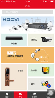 大华渠道  v5.4.1图3