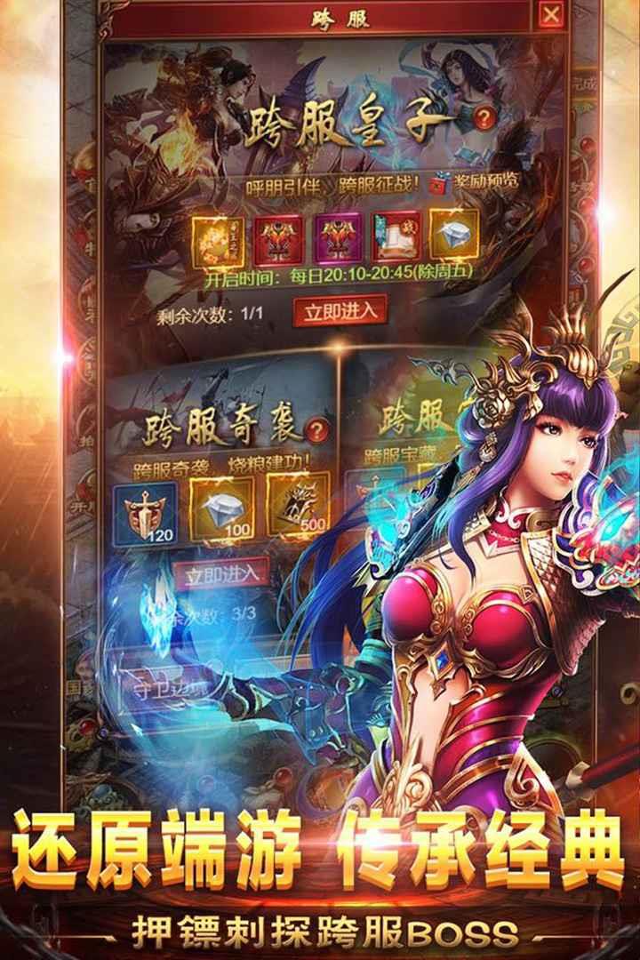 185龙币微变  v3.88图2