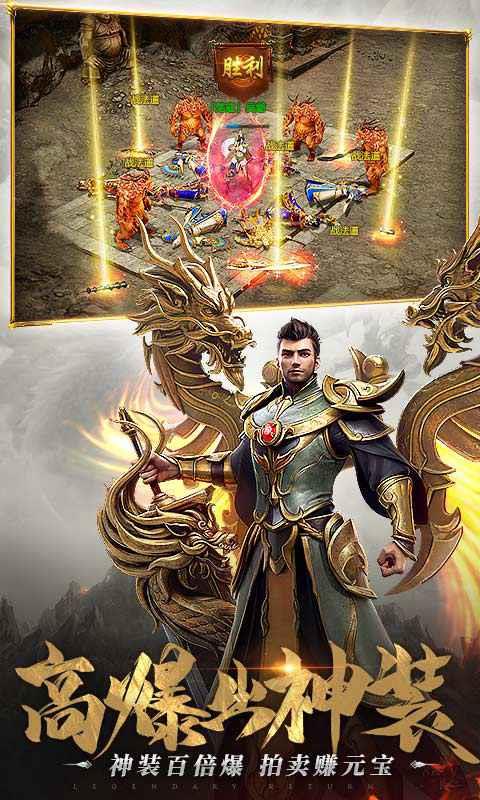 至尊打金怒火一刀