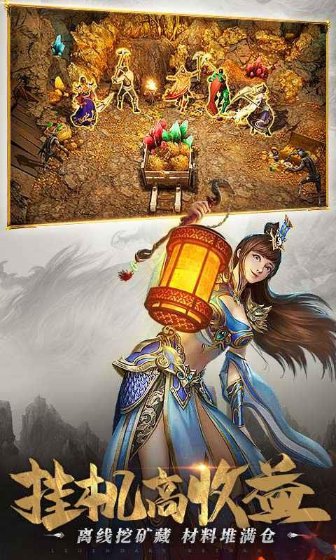 至尊打金怒火一刀  v1.0图1