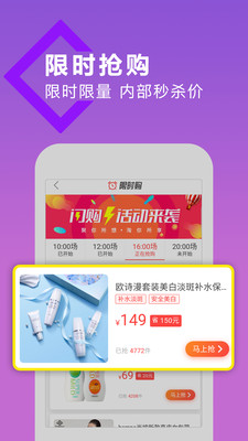 多多砍价助手  v1.0图3