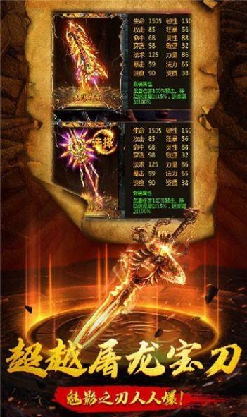 炽焰超变  v1.1.0图3