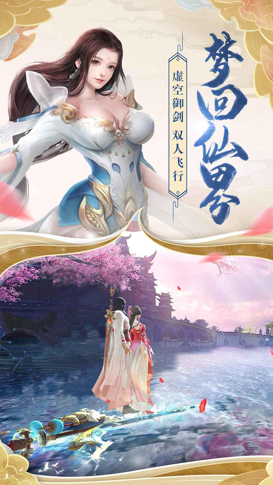 天羽之诗  v1.1.6图3