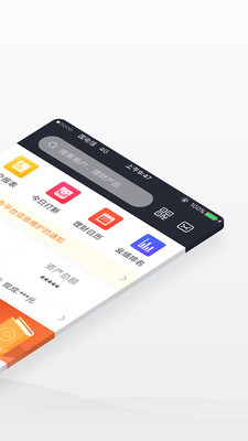 华林理财师  v3.0.11图3