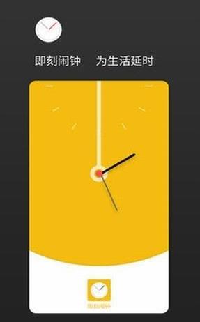 彩铃闹钟  v1.2.4图3
