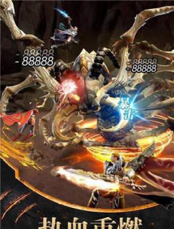 热血都市变态高爆版