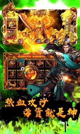 变态神器刀刀毒  v1.0图2