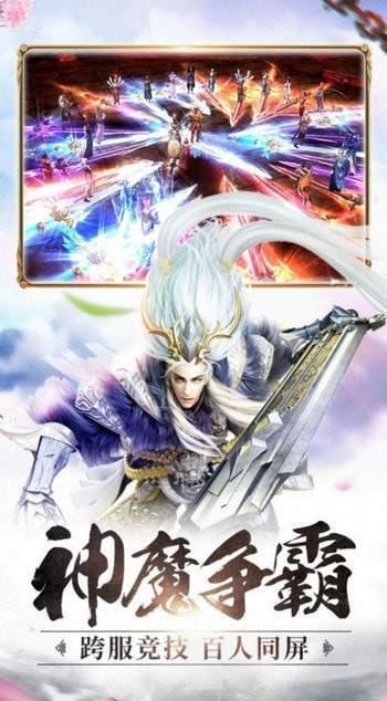 封神破魔红包版  v1.0.1图2