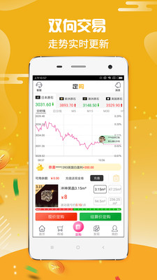 汇易购
