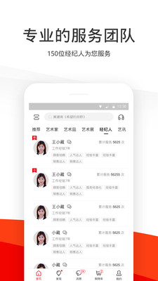 九藏天下