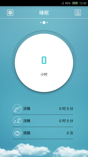 FlagFit  v1.3.6图3