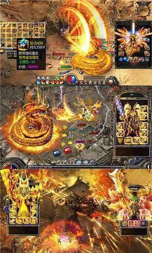 戈壁纷争龙城  v1.0图2