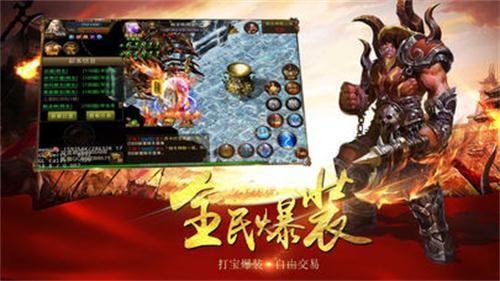 散人沙城  v1.0图2