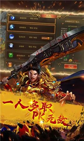 辉煌传奇  v1.76图3