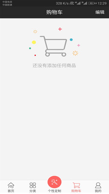 炫彩IDX  v1.2.9图4