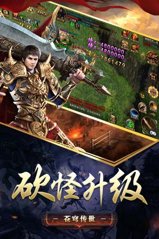 玉兔超变传奇红包版  v1.1.0图1
