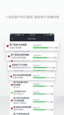 华林理财师  v3.0.11图1