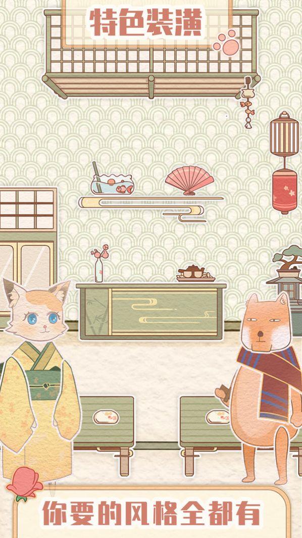 花店模拟器  v1.0.0图1