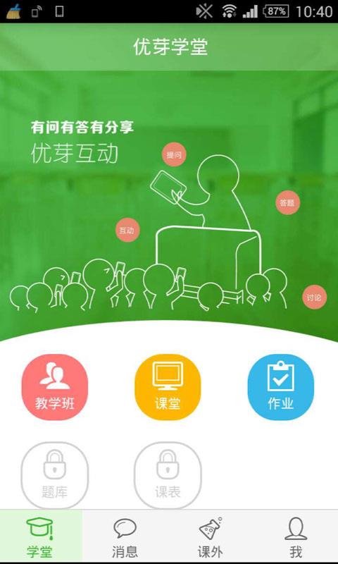 优芽互动电影(OneMovi)  v1.8.5图3