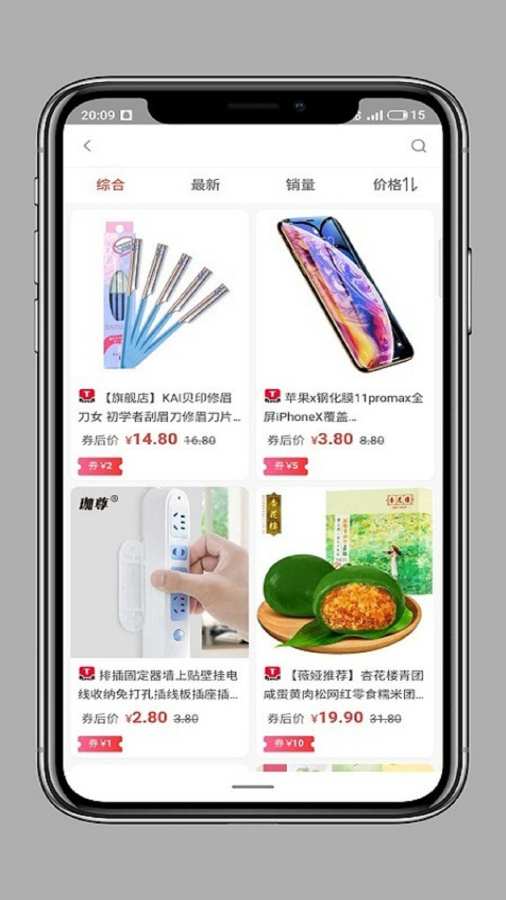 优客有米  v7.9.2图3
