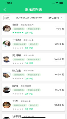 小鱼干