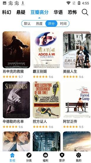 泰剧兔tv影视大全  v0.3图4