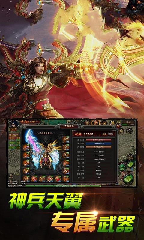 刀刀神途
