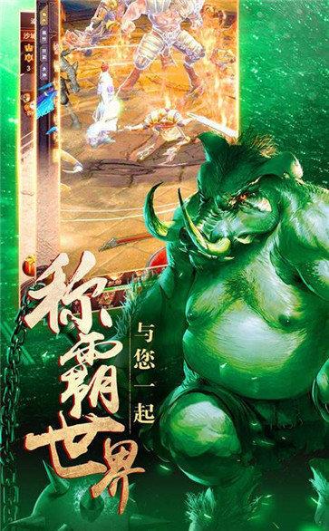 无限刀倍攻单职业
