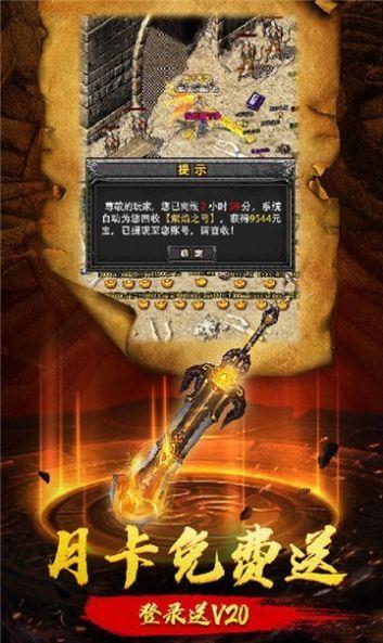 炽焰超变