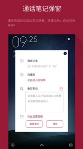 百销帮CRM  v3.5.3图1