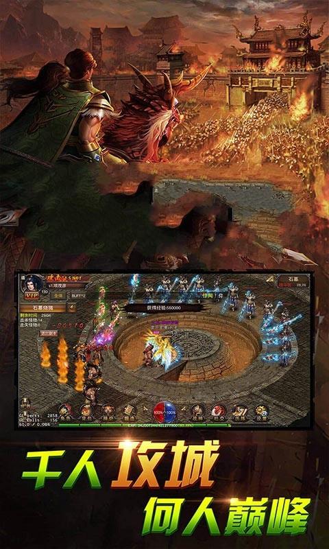 刀刀神途  v1.0图2