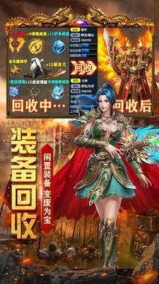 复古超变神器版