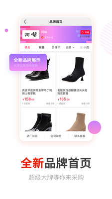 鞋多多  v1.1图3