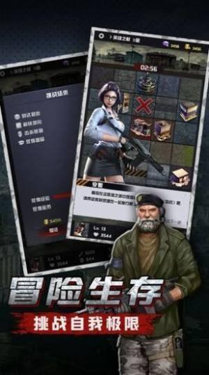 末日之主  v1.0.0图1