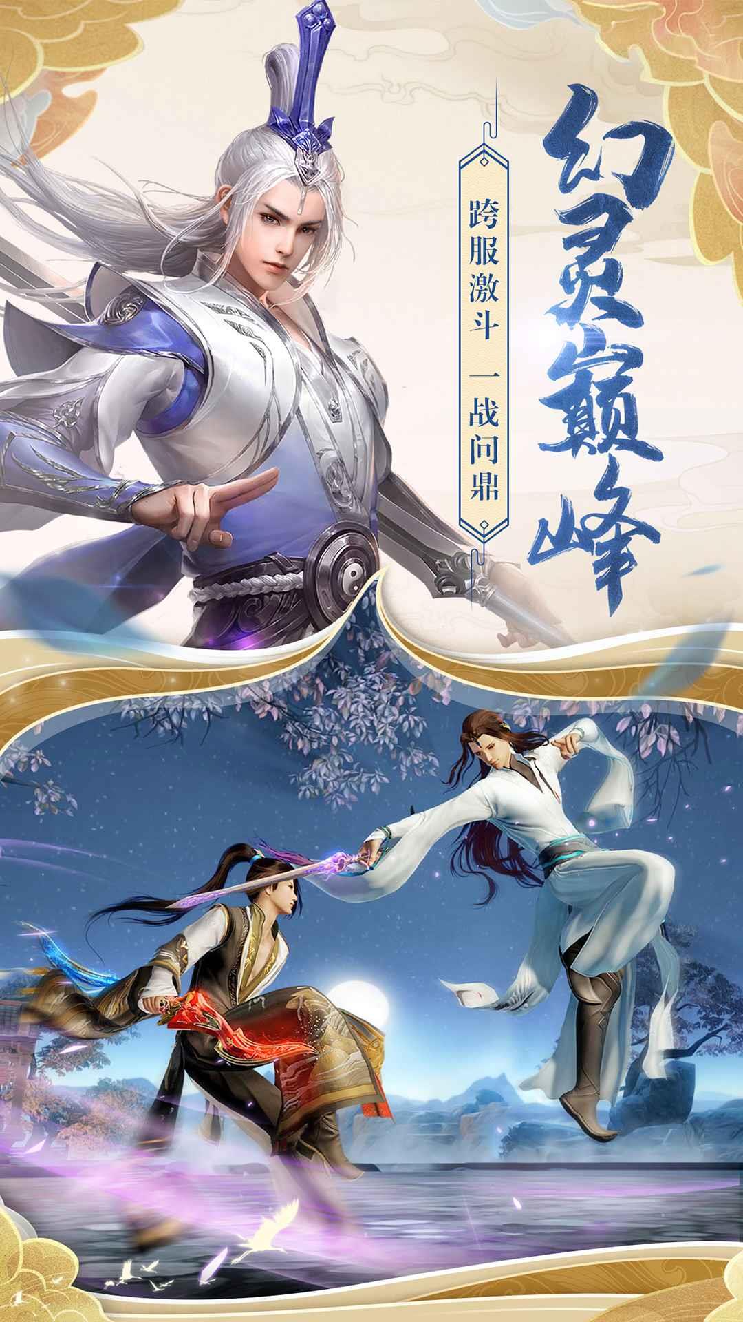 天羽之诗  v1.1.6图1
