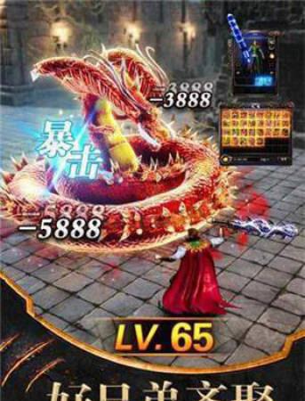 热血都市变态高爆版  v1.0图1