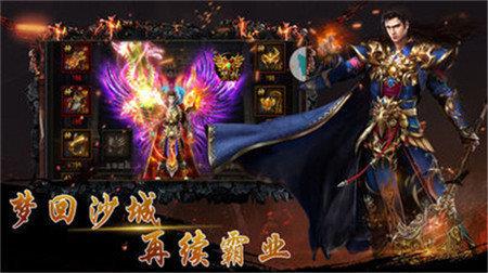 新天星传奇  v1.80图3