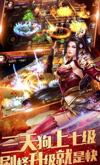 至尊超变传世高爆版  v1.0图3