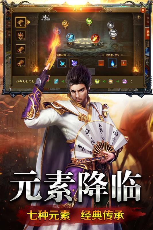 刀刀群秒高爆版