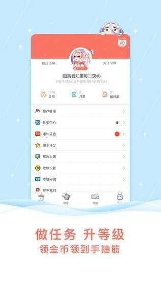 龟子漫画  v1.0图2