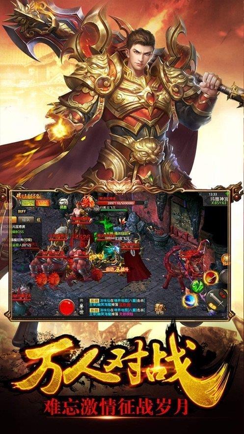超变65535  v1.0图2