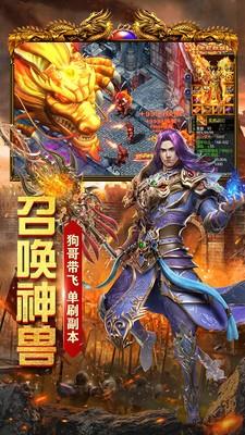 复古超变神器版  v1.0图1