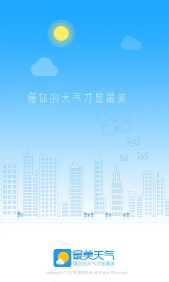 最美天气2018官方版  v6.10.002.20210309图3