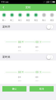 伯央的度  v1.2.3图3
