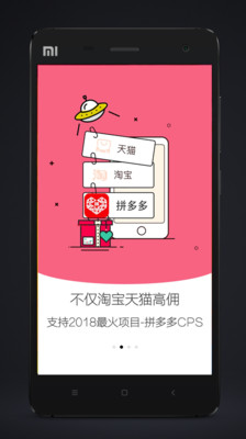 別局  v2.1.3图2