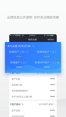 华林理财师  v3.0.11图4