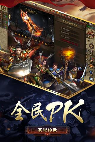 玉兔超变传奇红包版