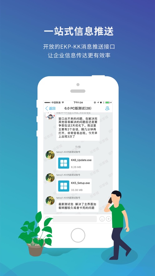 港信  v6.0图1